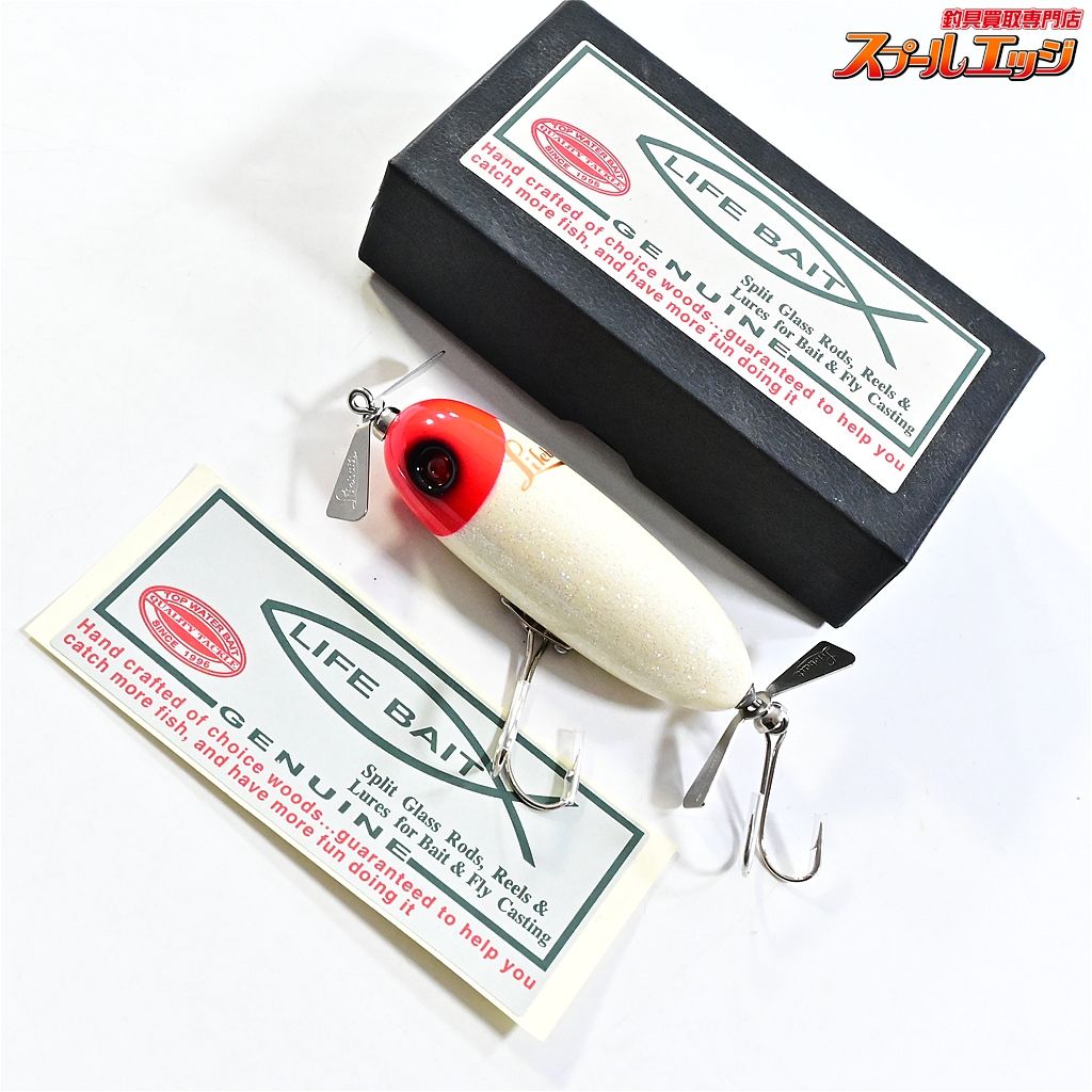 【ライフベイト】 ウィンダム スローテーパー オリカラ 029DRH レッド