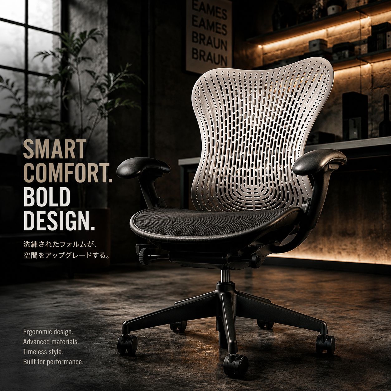 Mirra ミラ HermanMiller ハーマンミラー チェア MR113AAM JOIFA339