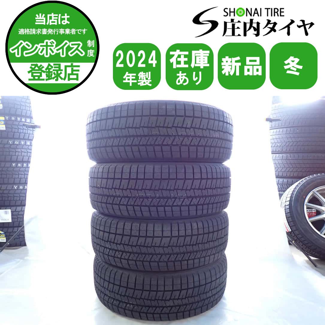 冬新品2024年製 4本SET 会社宛 送料無料 215/55R17 94S ダンロップ 