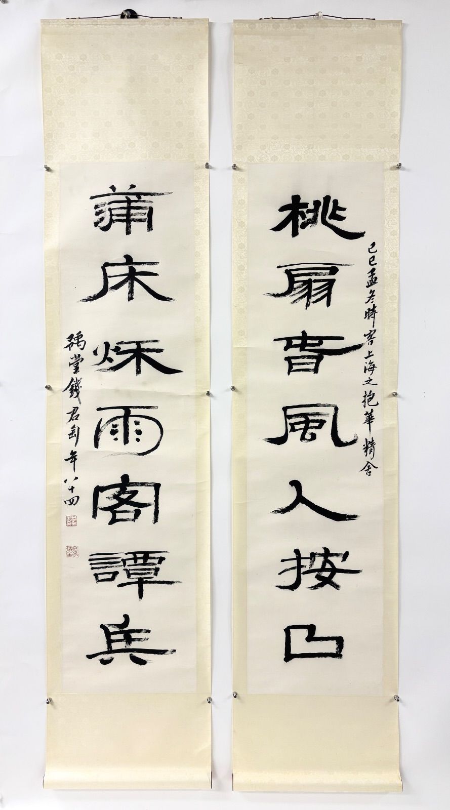 掛軸　M.223 錢君匋 隸書　落款印あり　　＃茶掛＃古美術 #骨董品 #まとめてお買取歓迎 #肉筆