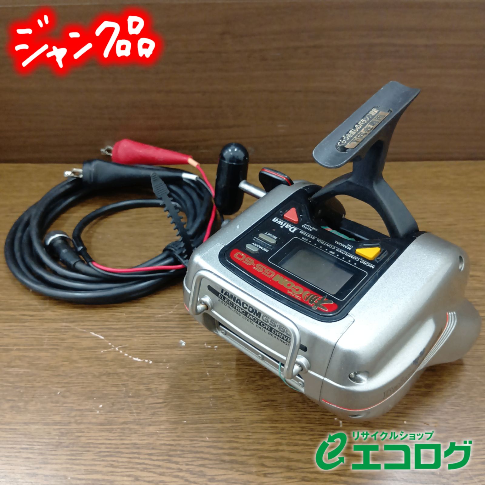 ダイワ(DAIWA) 棚COM GS-60 電動リール 【ジャンク品】 - メルカリ