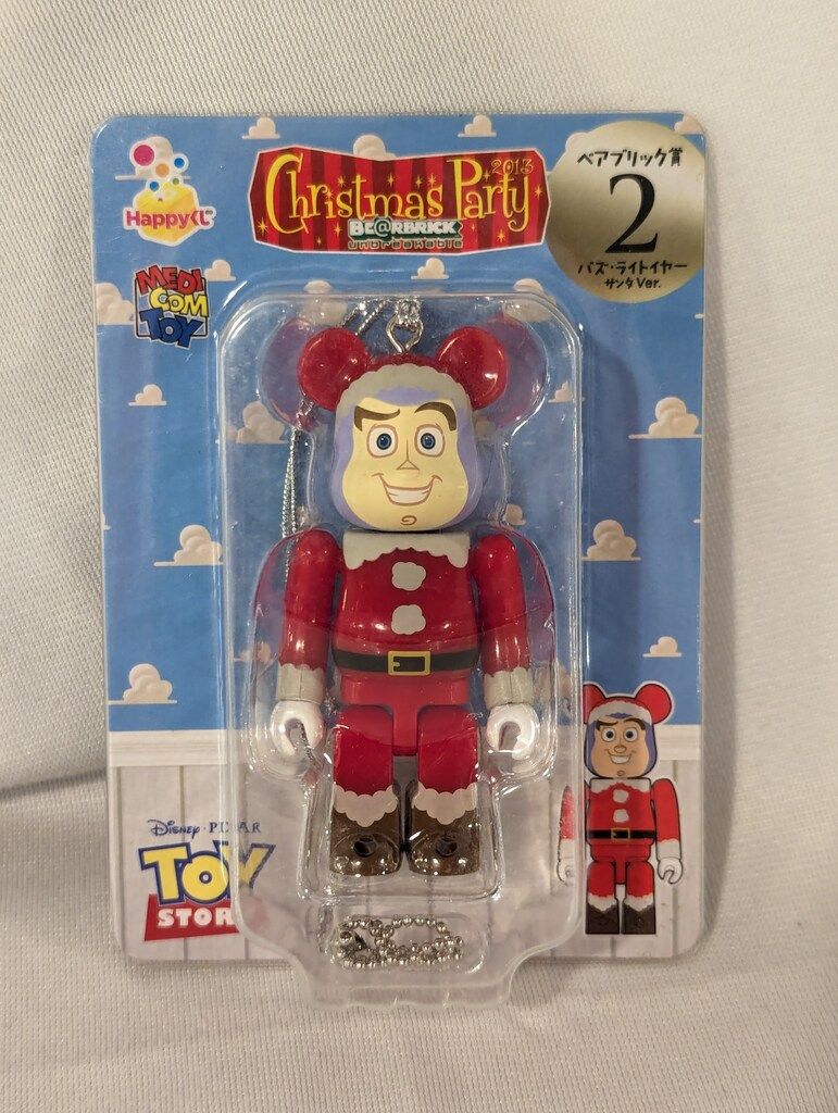 MEDICOMTOY ハッピークジ ディズニー クリスマスパーティー2013/BE 
