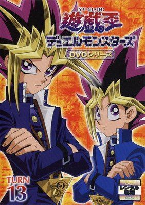 ●【中古】 遊☆戯☆王 デュエルモンスターズ バトルシティ編・乃亜編 (24巻セット) TURN 13-36 第50-第144話 [レンタル落ち] [DVD]