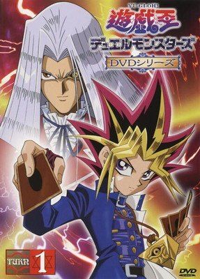 ●【中古】 遊☆戯☆王 デュエルモンスターズ 決闘者の王国編～DDM編 (12巻セット) TURN 1-12 第1話-第49話 [レンタル落ち] [DVD]