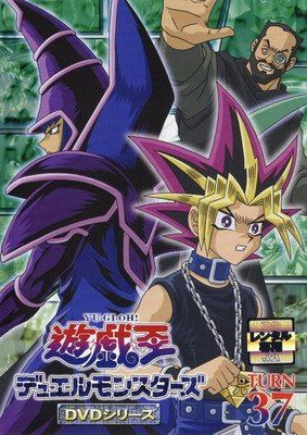 ●【中古】 遊☆戯☆王 デュエルモンスターズ ドーマ編 (10巻セット) TURN 37-46 第145話-第184話 [レンタル落ち] [DVD]