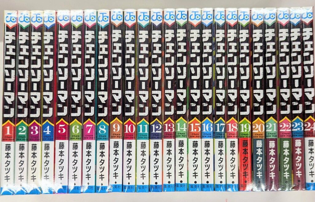 集英社 ジャンプコミックス 藤本タツキ チェンソーマン　全24巻 セット