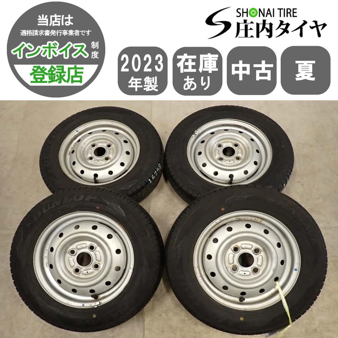 夏4本SET 会社宛 送料無料 145/80R13×4J 75S ダンロップ エナセーブ EC204 2023年製 スズキ 純正スチール ワゴンR アルト ラパン NO,I6248