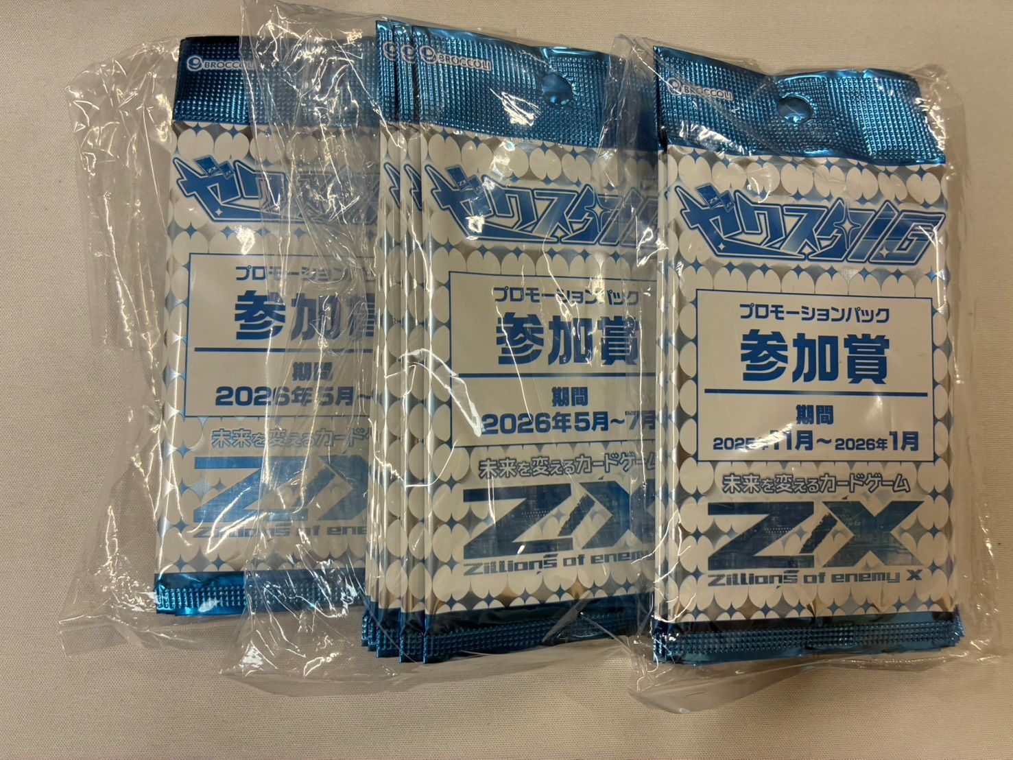 Z/X-ゼクス ゼクスタ 2026 5～7月景品 参加賞 24パック プロモ - メルカリ