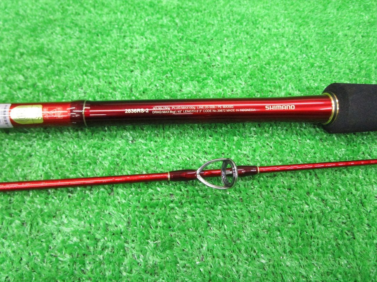 EC豊 （美品） シマノ 20 ワールドシャウラ BG 2836RS-2 - メルカリ