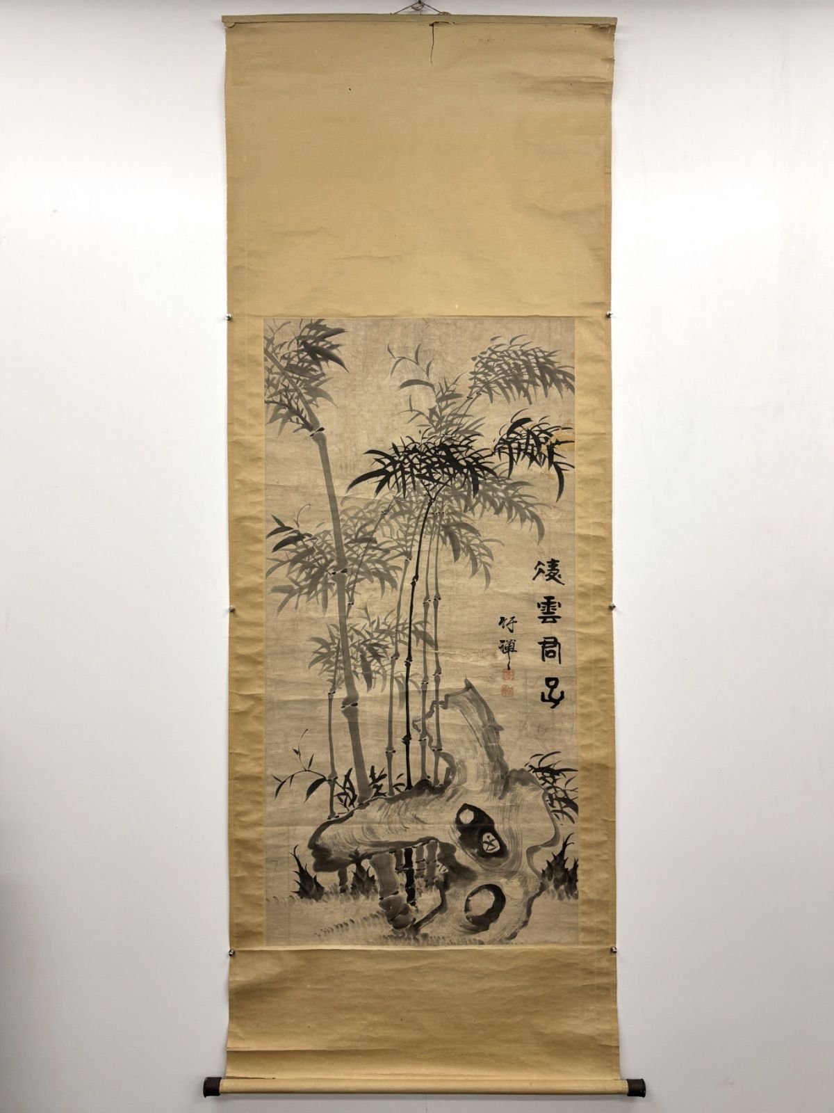 掛軸　M.224 竹禪 竹の図　落款印あり　　＃茶掛＃古美術 #骨董品 #まとめてお買取歓迎 #肉筆