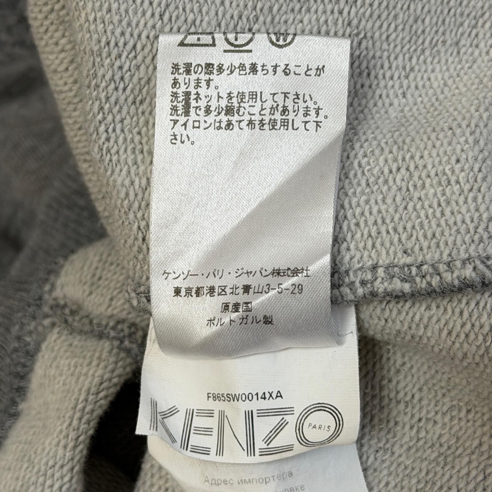 KENZO 18AW Classic Tiger Sweatshirt クラシックタイガースウェット