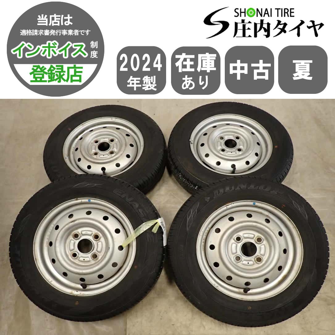 ジャスミン茶さん専用④タイヤ新品！プリウス純正　ダンロップエナセーブEC204 夏4本SET 会社宛 送料無料 145/80R13×4J 75S ダンロップ エナセーブ