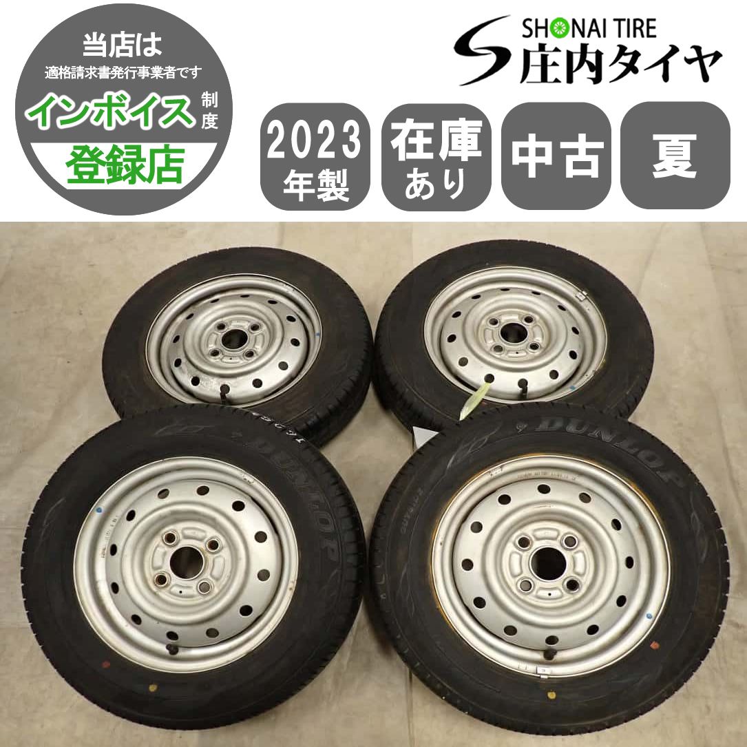 夏4本SET 会社宛 送料無料 145/80R13×4J 75S ダンロップ エナセーブ EC204 2023年製 スズキ 純正スチール ワゴンR アルト ラパン NO,I6251