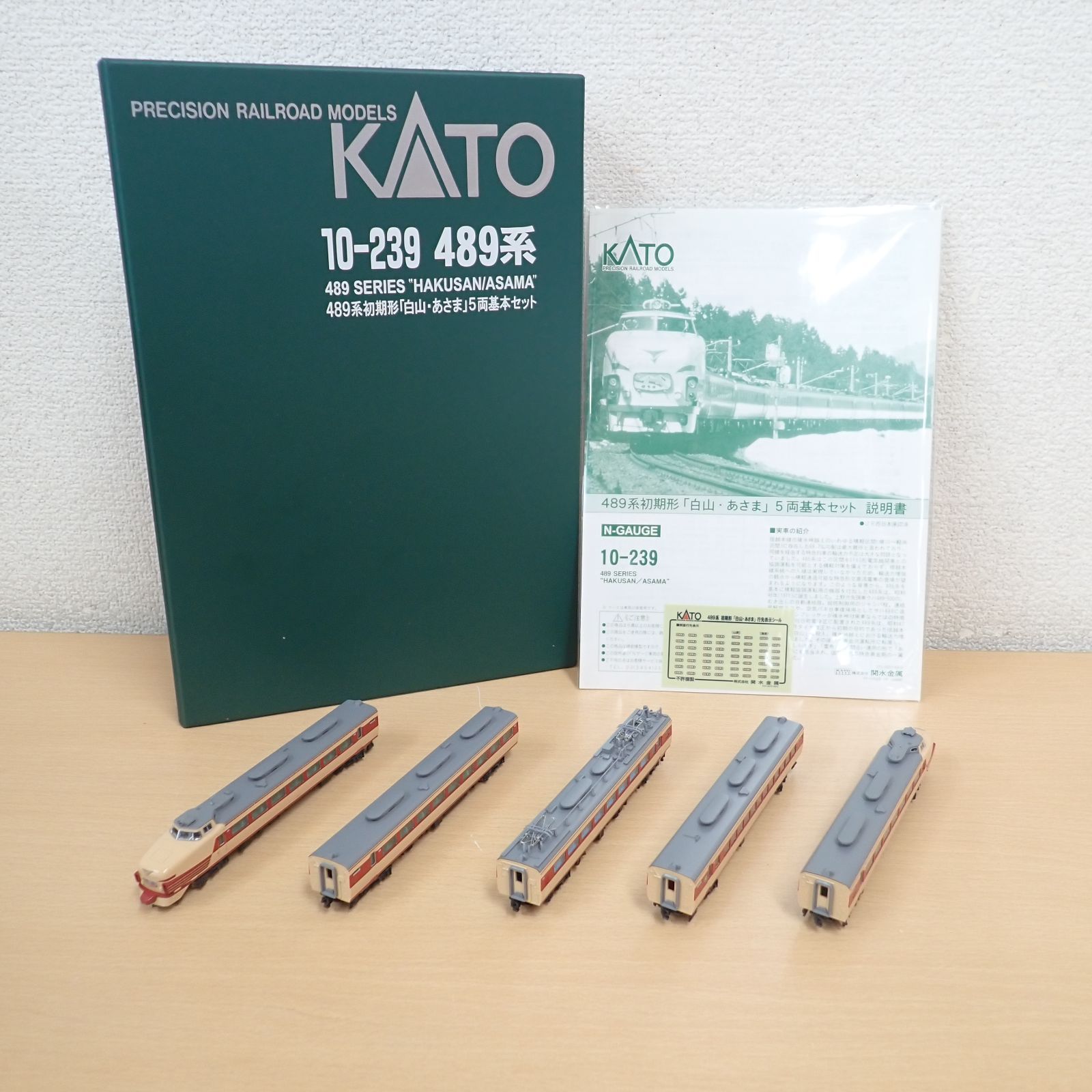 KATO カトー Nゲージ 489系初期形「白山・あさま」5両基本セット 鉄道