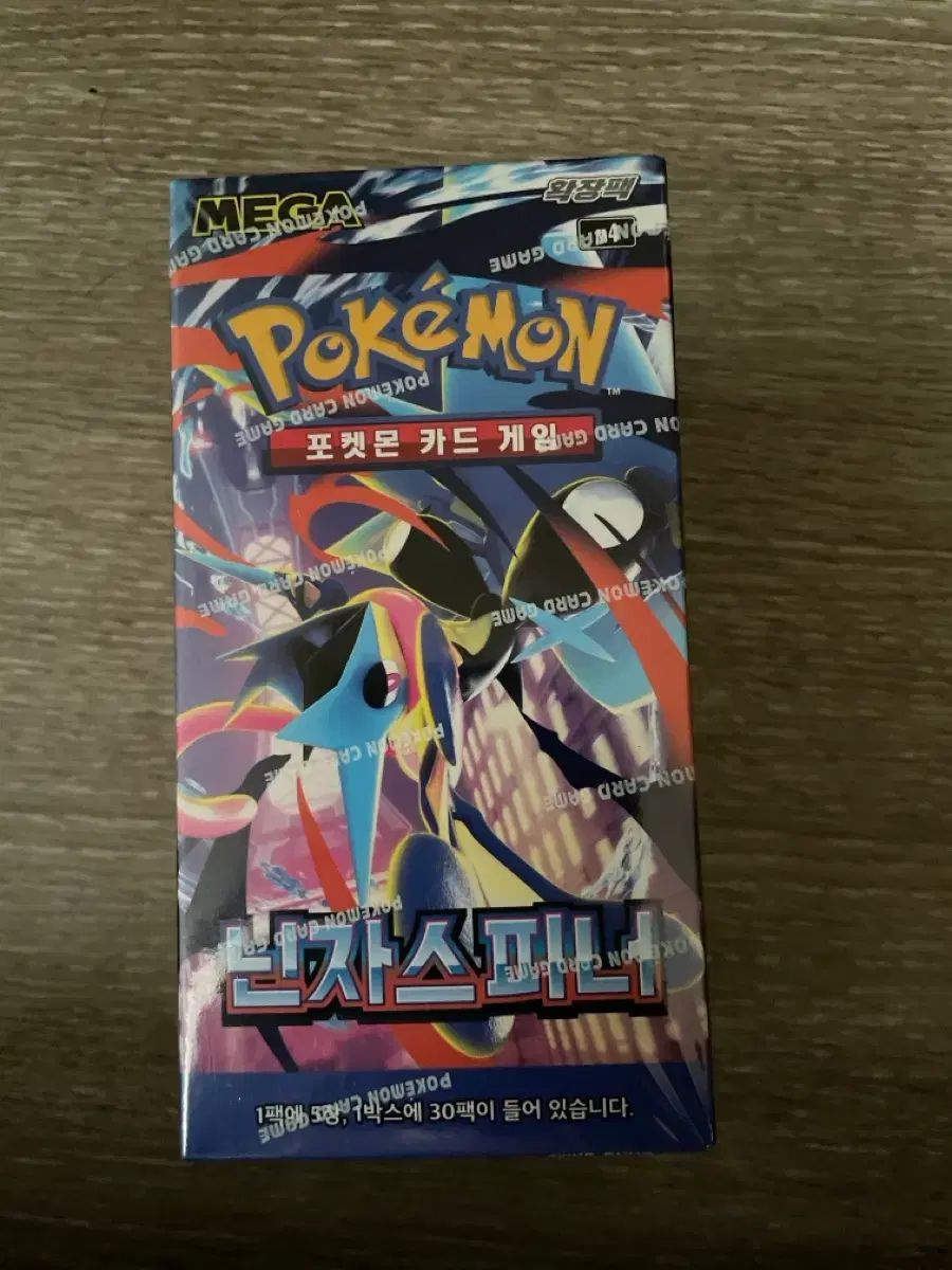 ポケットモンスターカードゲーム 忍者スピナー