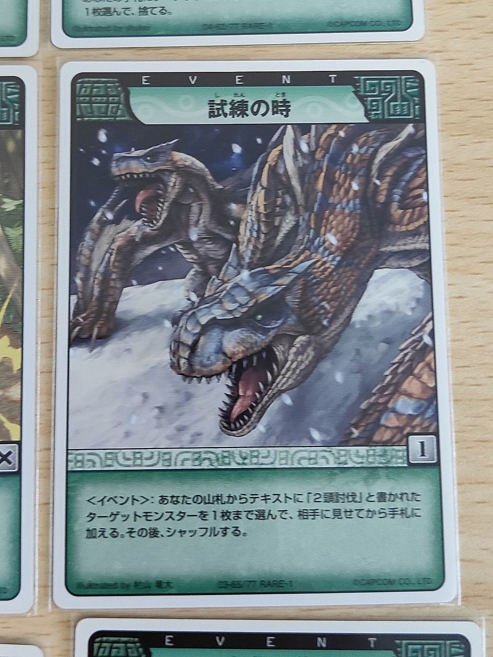 aca611 MHハンティング モンスターハンター ハンティング カード