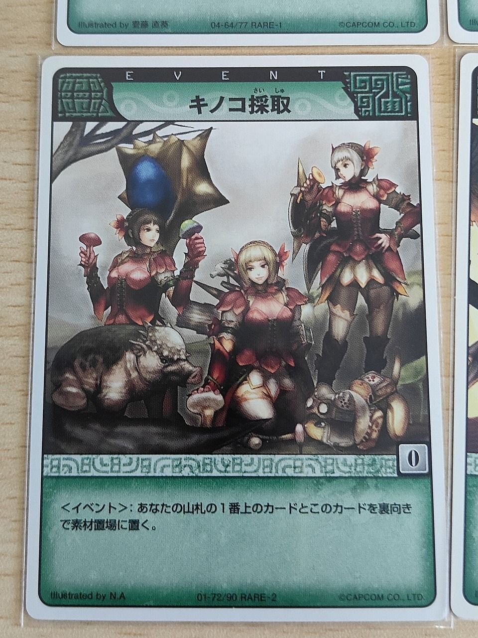 aca611 MHハンティング モンスターハンター ハンティング カード