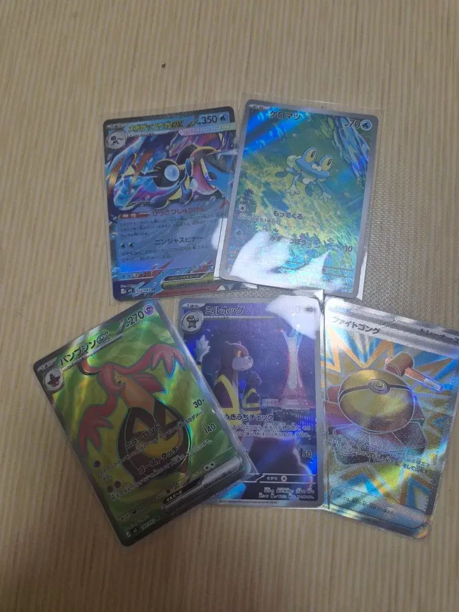 ポケモンカード 一般 5枚 セット