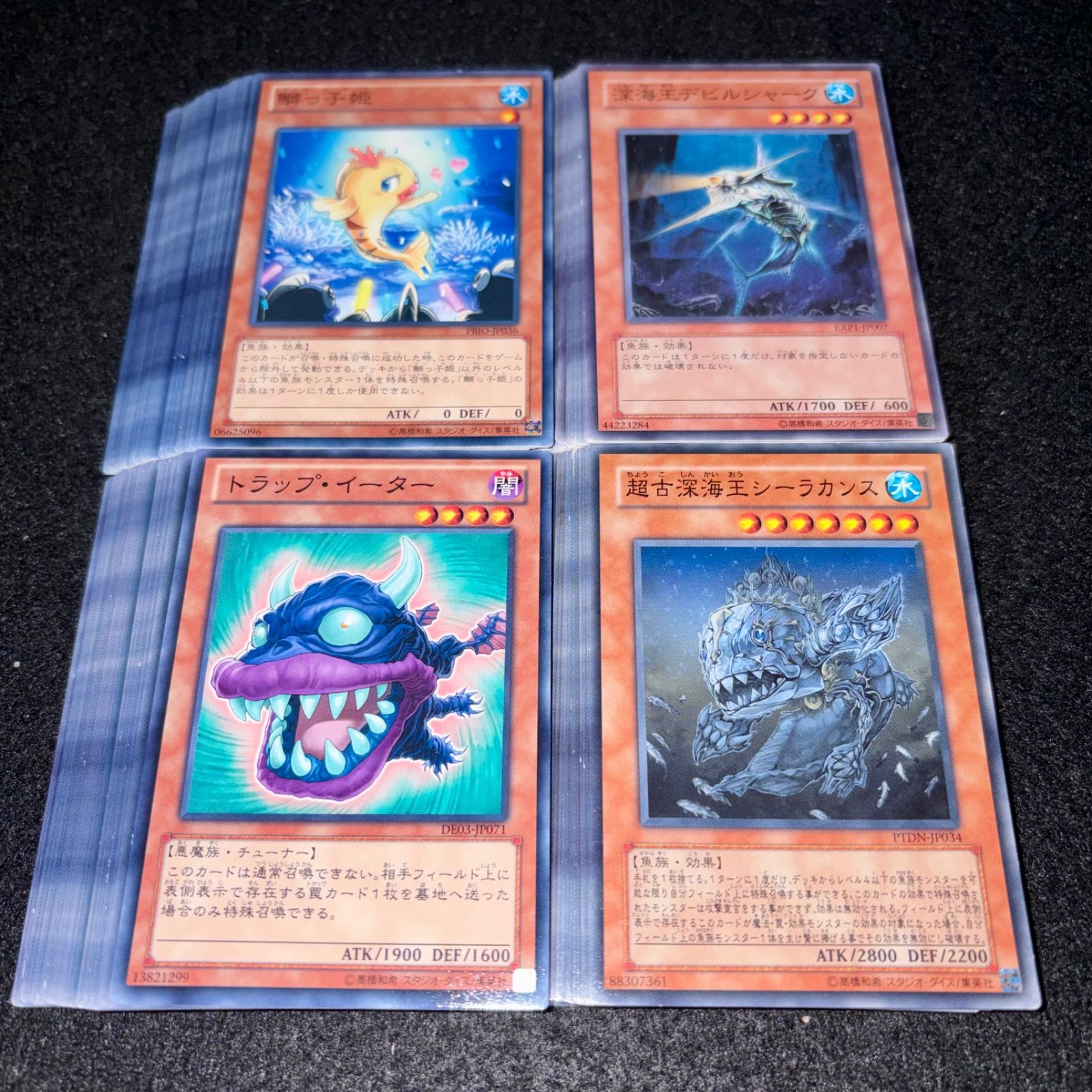 遊戯王】TNo.367 大量セットまとめ売り 鰤っ子姫 深海王デビルシャーク 
