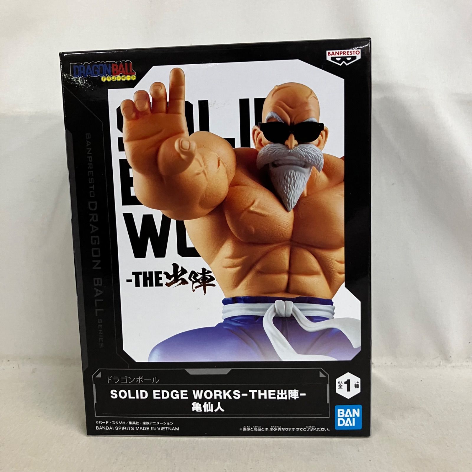 未開封 DRAGON BALL SOLID EDGE WORKS THE出陣 亀仙人 フィギュア 6個