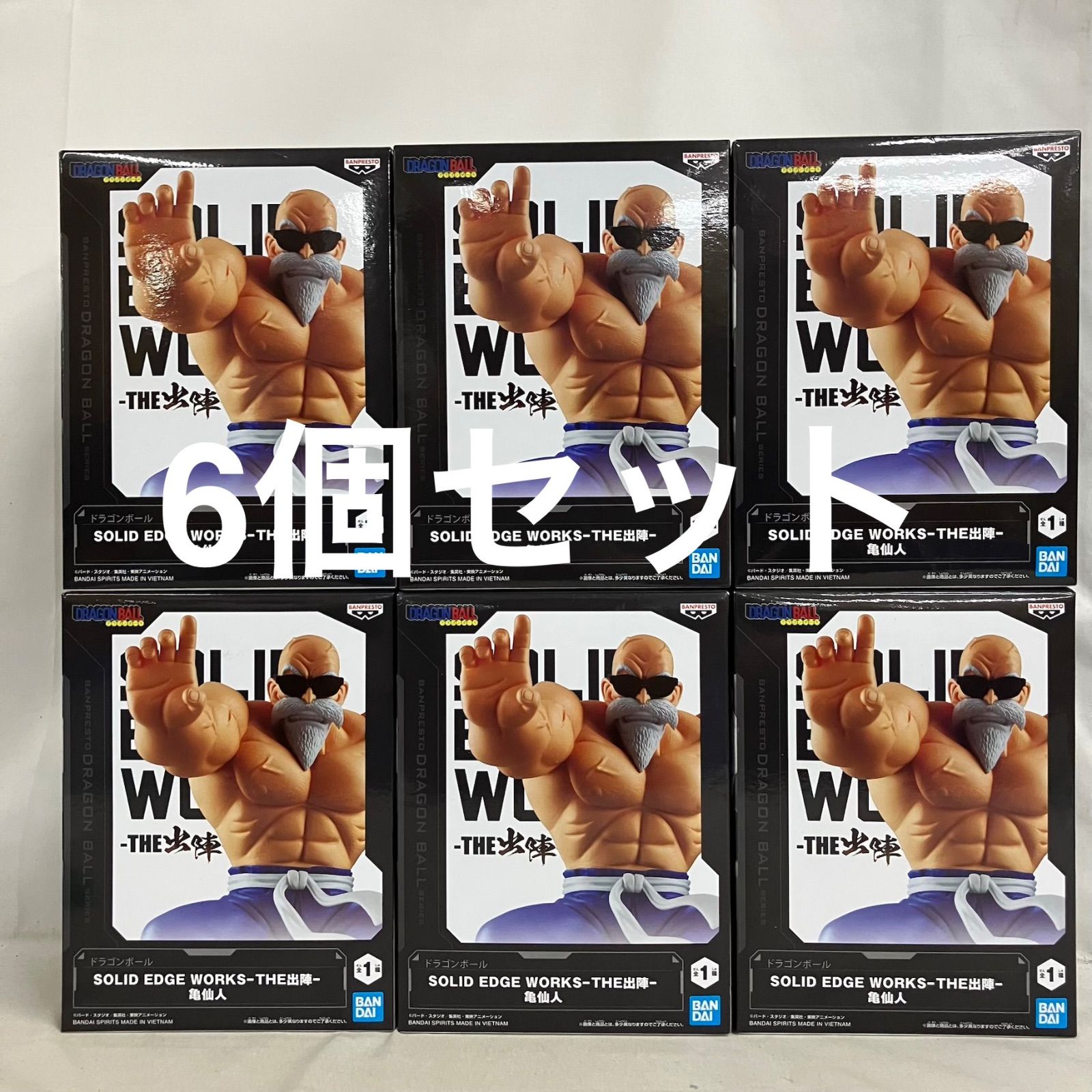 未開封 DRAGON BALL SOLID EDGE WORKS THE出陣 亀仙人 フィギュア 6個