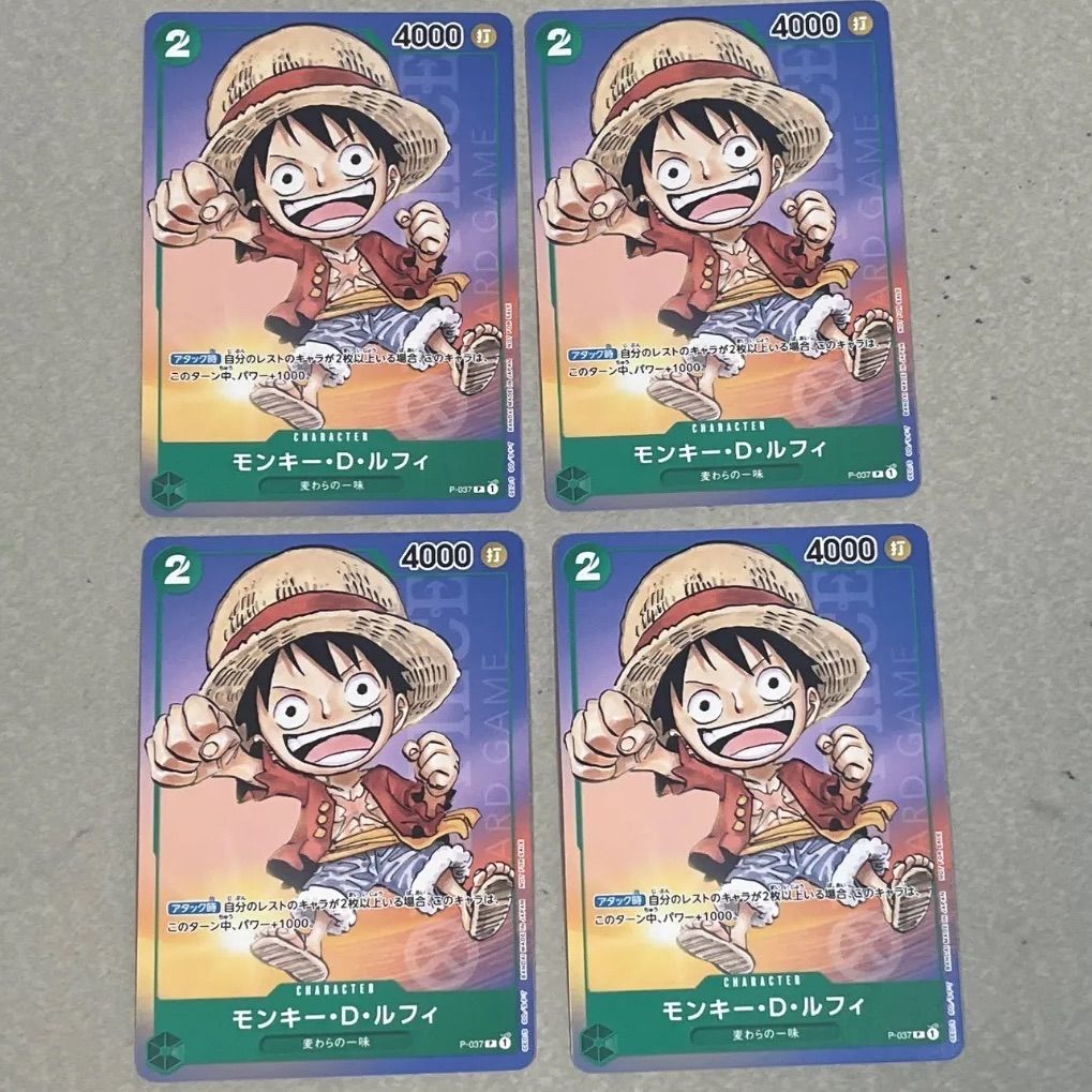 1) モンキー・D・ルフィプロモ 最強ジャンプ P-037 4枚セット - メルカリ