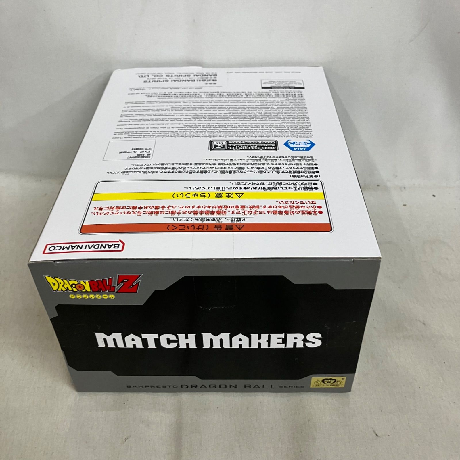 未開封 DRAGON BALL MATCH MAKERS 孫悟空 VSフリーザ フィギュア 6個 