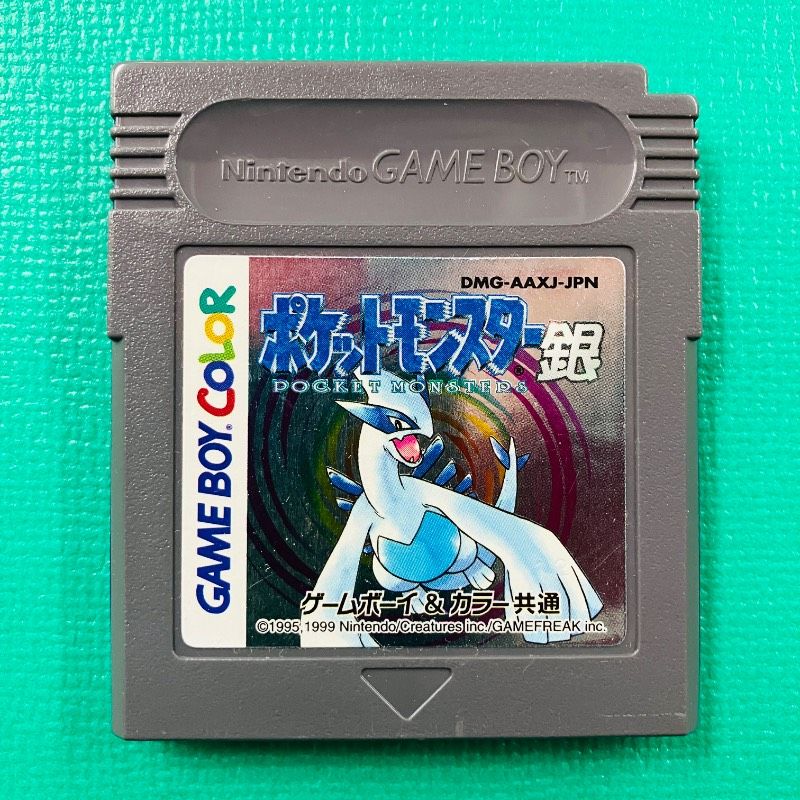 ソフトのみ】ゲームボーイカラー ポケットモンスター銀 ポケモン