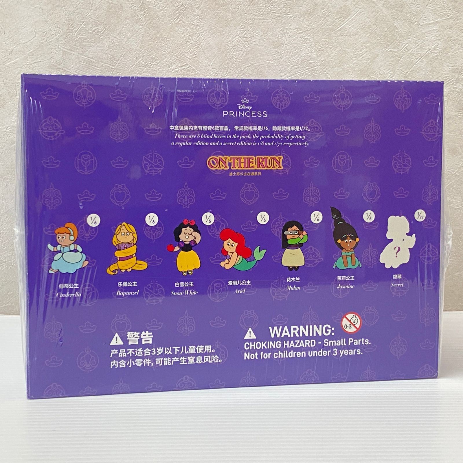 52TOYS ディズニー プリンセス ON THE RUN お逃げ シリーズ BOX 未開封