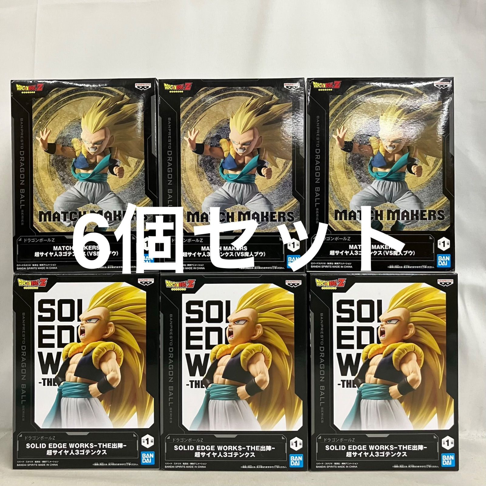 未開封 DRAGON BALL MATCH MAKERS 超サイヤ人3ゴテンクス VS魔人ブウ