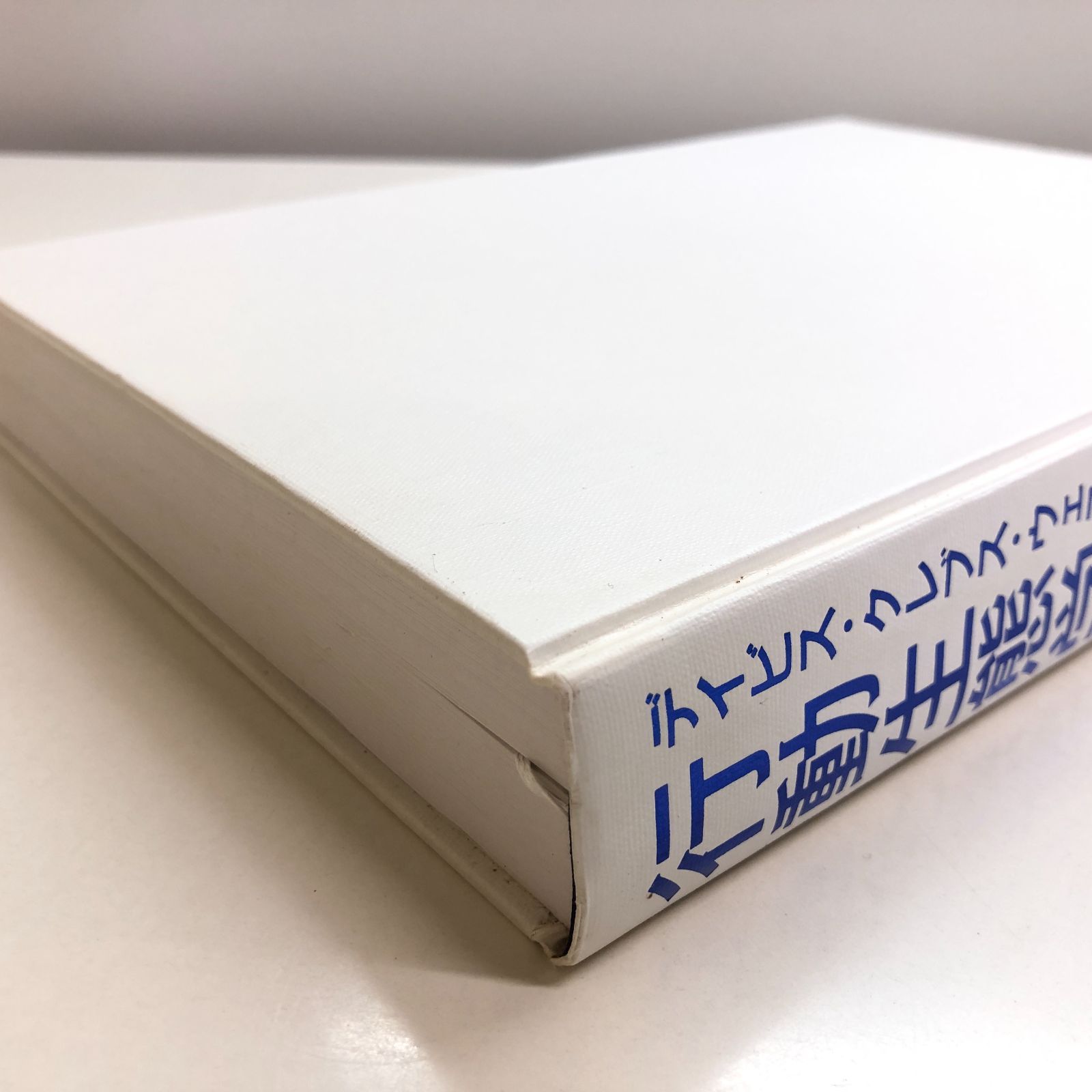 行動生態学 原著第4版 デイビス クレブス ウェスト ◇[K]デイビス・クレブス・ウェスト 行動生態学 原著第4版 - メルカリ