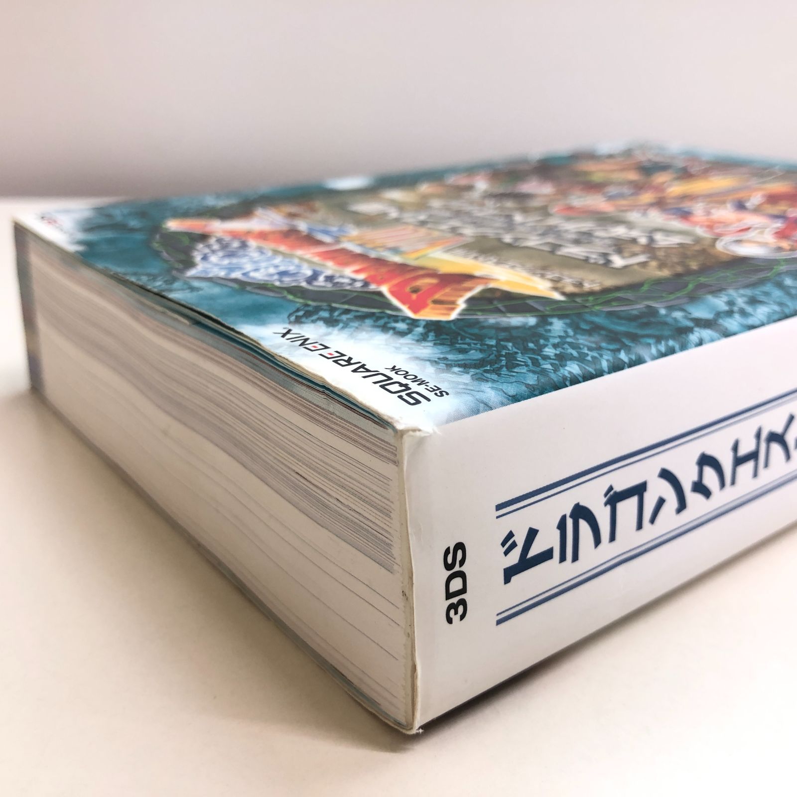 ◇[b]ニンテンドー3DS版 ドラゴンクエストVIII 空と海と大地と呪われし