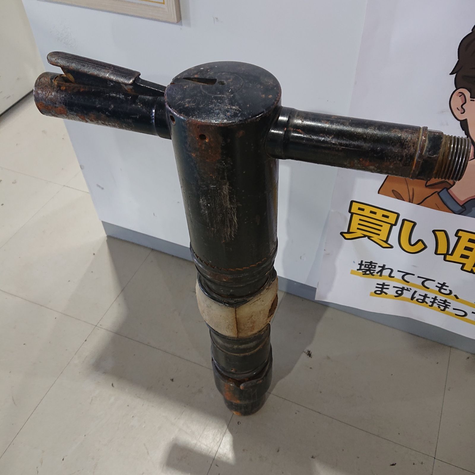 東空 コンクリートブレーカー TCB-200 動作未確認