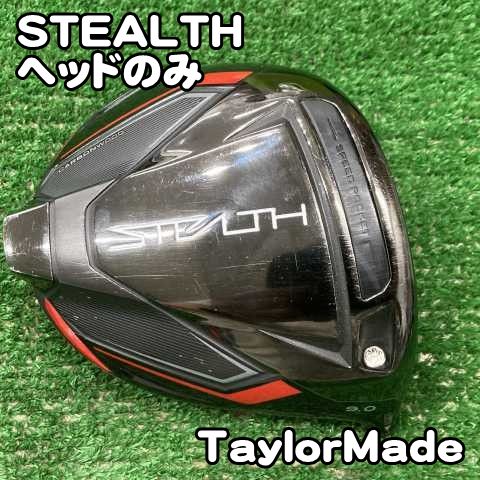 【中古】ドライバー テーラーメイド STEALTH/ヘッドのみ//9[0879] STEALTH　初代　2022 ドライバー