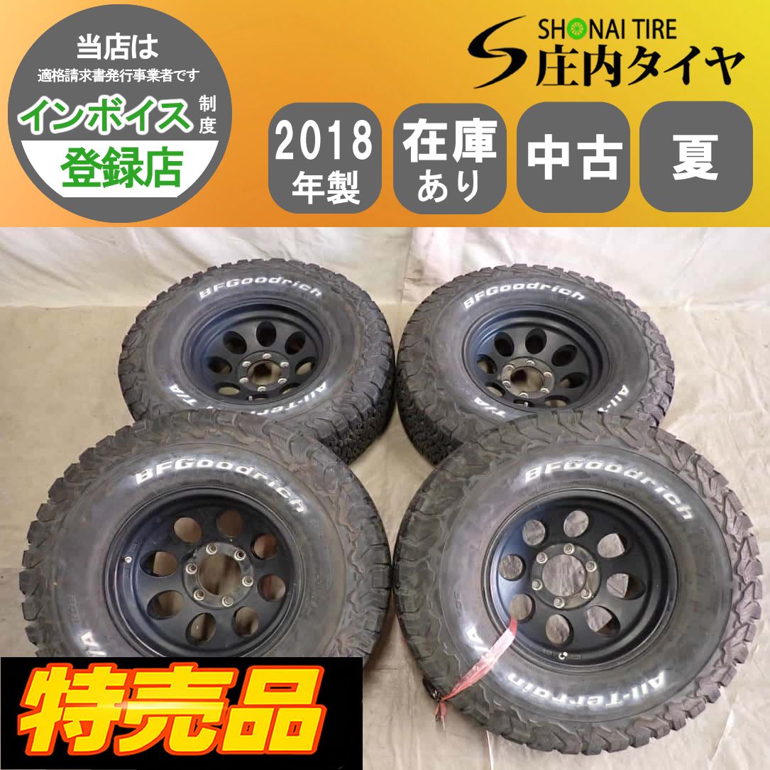 特売品 夏4本 会社宛送料無料 285/75R16×8J LT BFグッドリッチ T/A KO2 