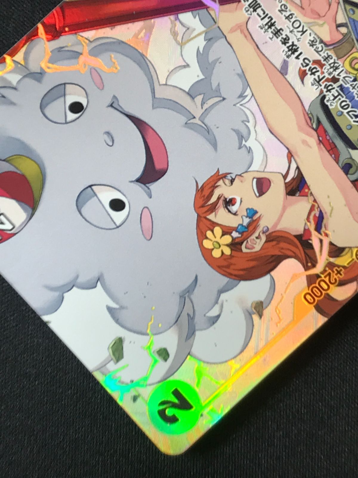 ワンピース カードゲーム ワンピ ゼウス［パラレル］（Kazuno Yukawa