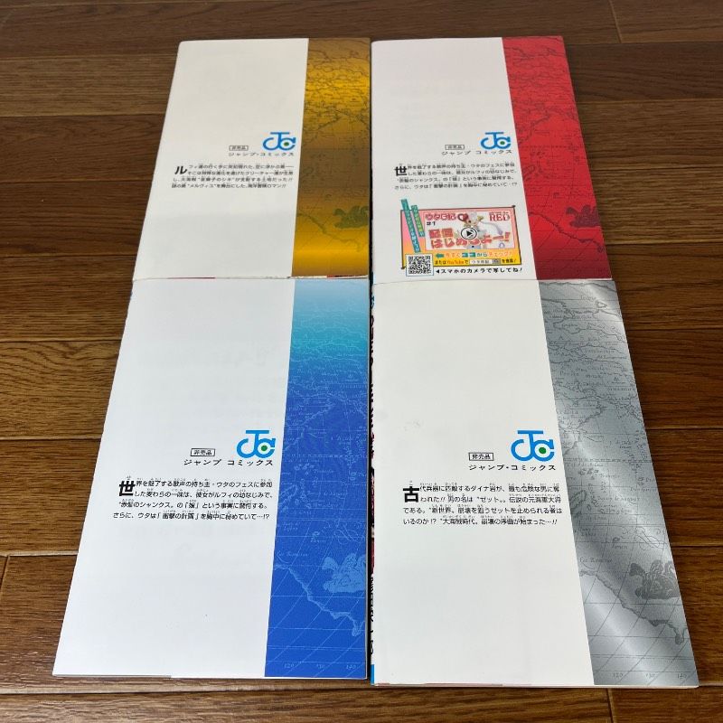 Free!　　非売品小冊子セット 非売品ワンピース冊子 4冊セット 零 四十億 千 - メルカリ