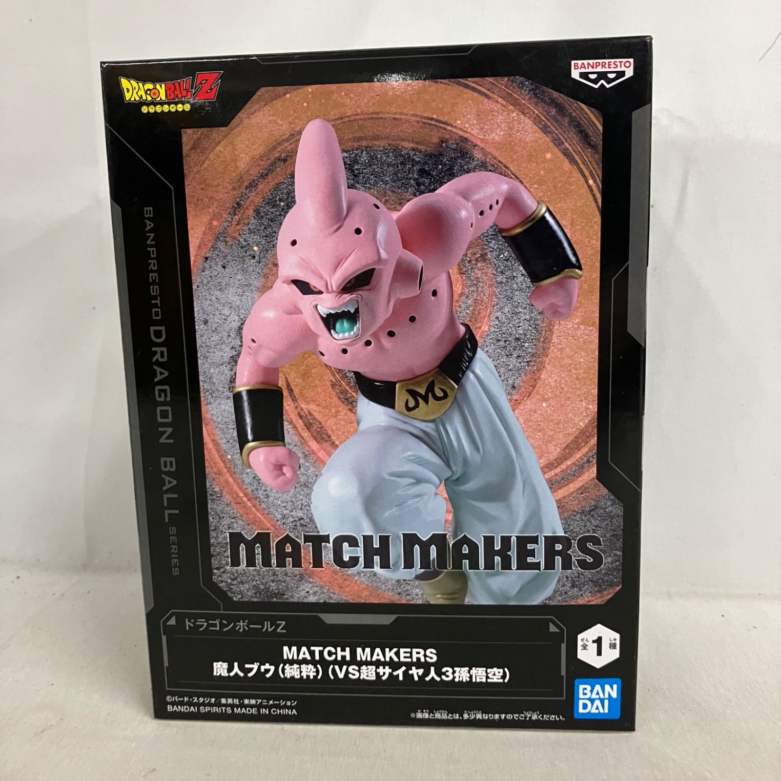 未開封 DRAGON BALL MATCH MAKERS 魔人ブウ 純粋 VS超サイヤ人3孫悟空