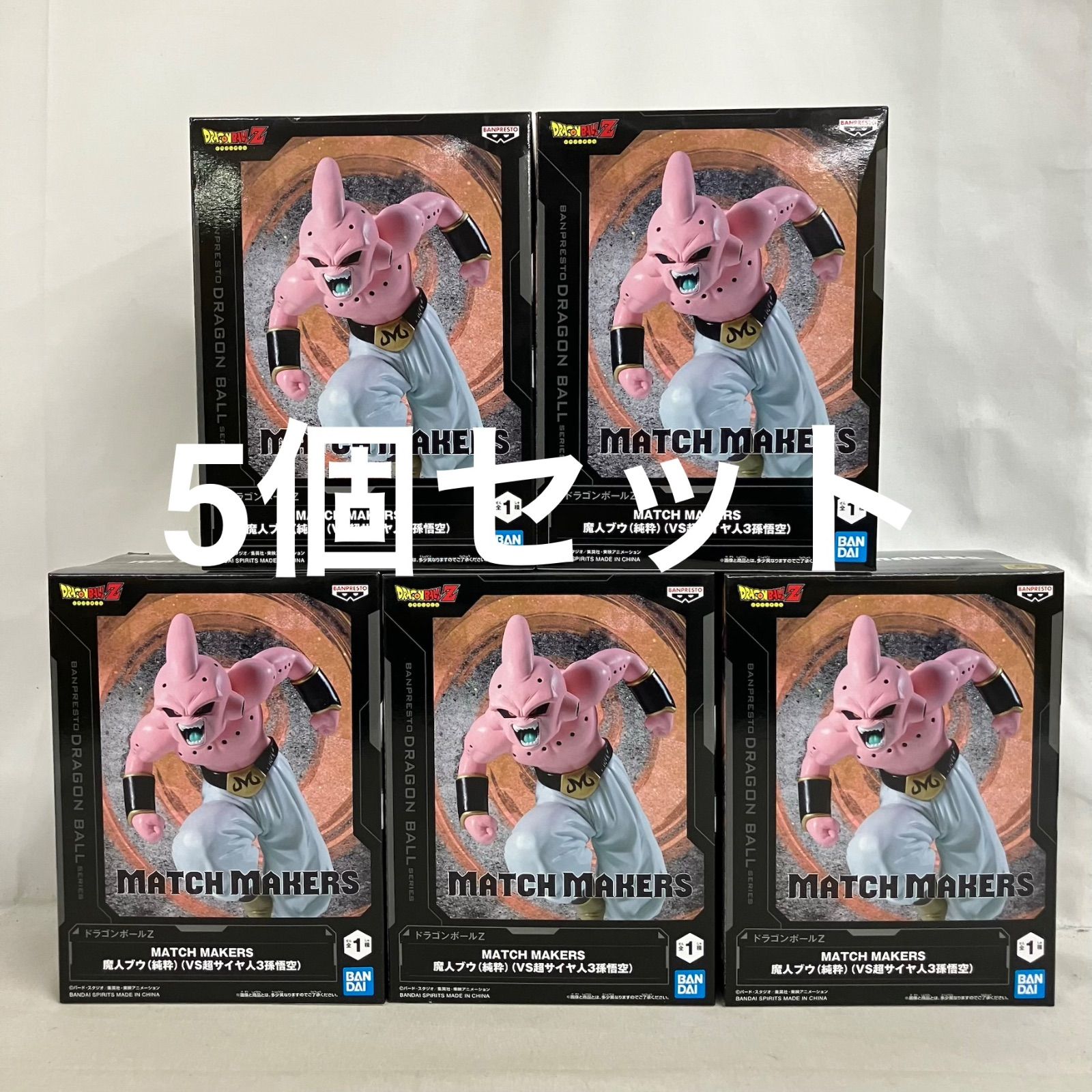 未開封 DRAGON BALL MATCH MAKERS 魔人ブウ 純粋 VS超サイヤ人3孫悟空