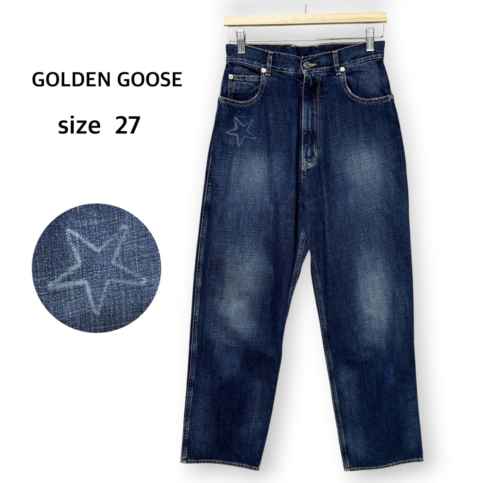 ゴールデングース GOLDEN GOOSE イタリア製 コットン デニム ジーンズ パンツ ワイド ストレート ハイウエスト インディゴ サイズ27 スター 星 プリント セレブ カジュアル デイリー