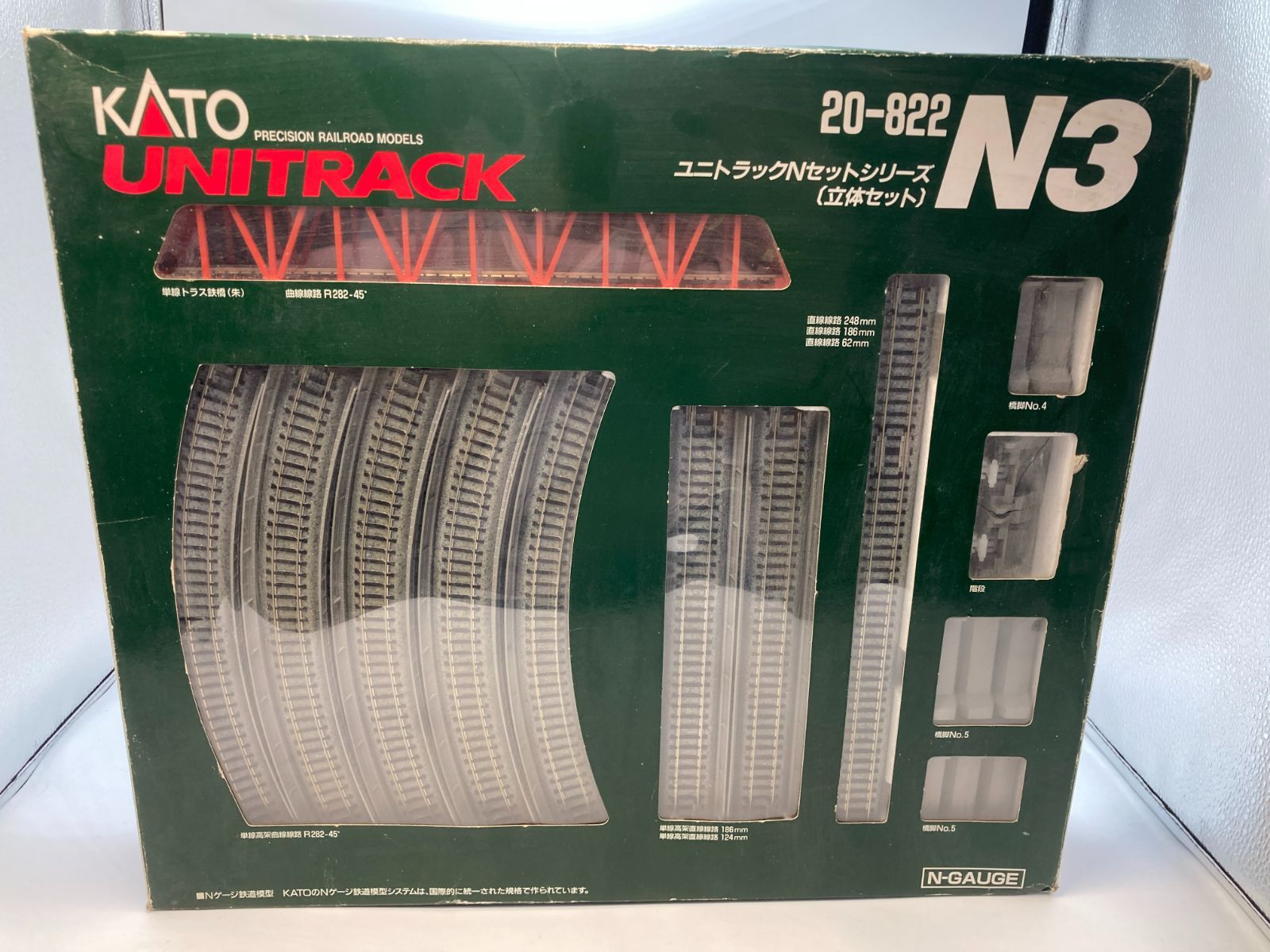 ∂ KATO/カトー Nゲージ UNITRACK 20-821 N2 / 20-822 N3 - メルカリ