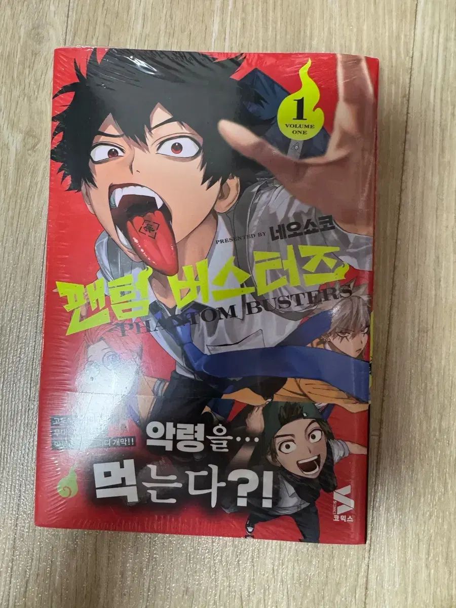 賢者の孫 1〜28巻 全巻セット まとめ売り 漫画 マンガ 全巻｜Yahoo