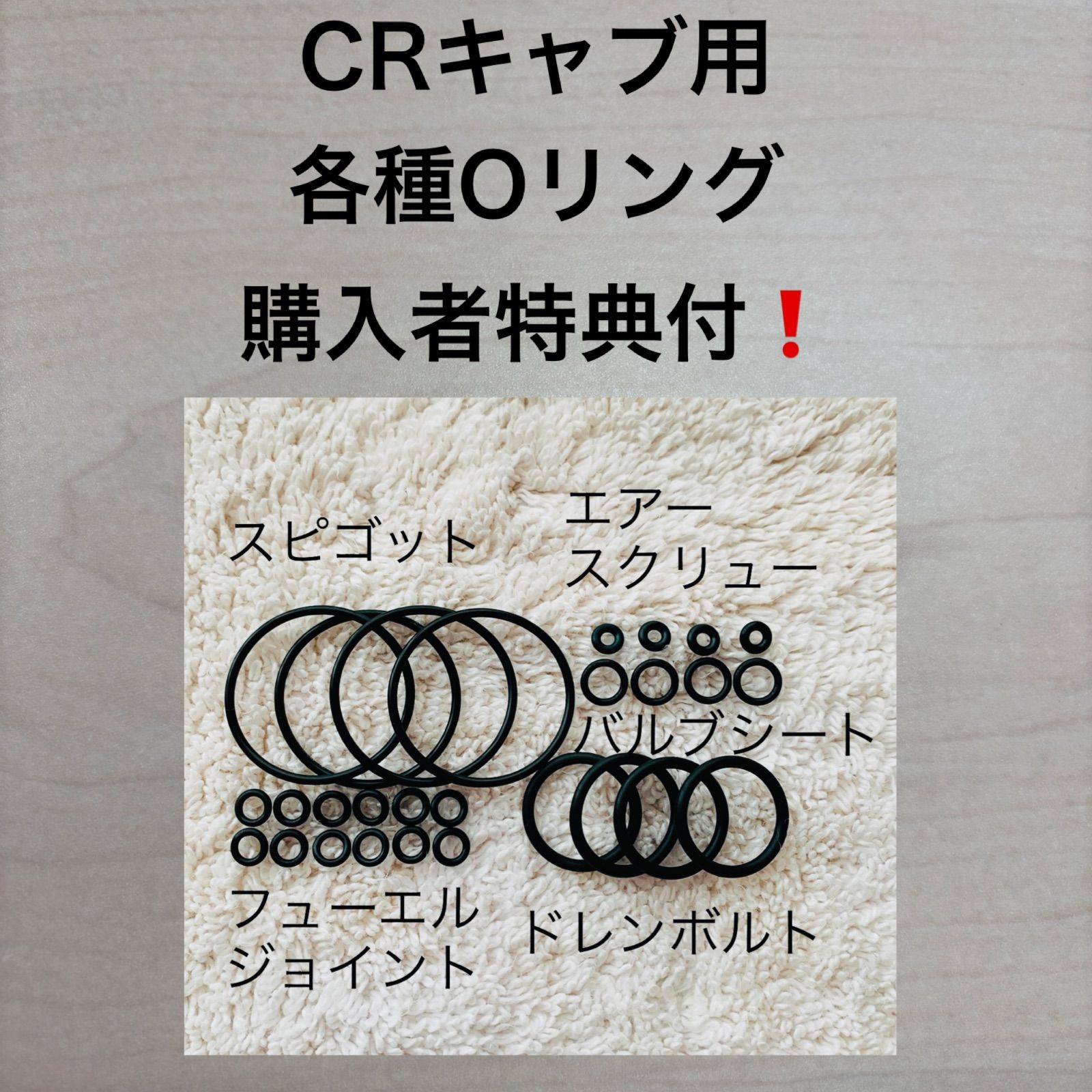 CR用 リング付 各種Oリング iPhone 0 ソフトケース エレコムダイレクト