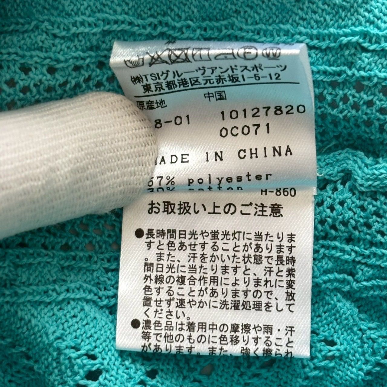 MASTER BUNNY EDITION マスターバニーエディション ゴルフ 透かし編みニット 長袖 セーター レディース S相当 表記0 フリンジ付き エメラルドグリーン メッシュ編み 軽量 ゴルフウェア 春夏 秋 ポリエステル MASTER BUNNY EDITION マスターバニーエディション ゴルフ 透かし編みニット 長袖 セーター レディース S相当 表記0 フリンジ付き エメラルドグリーン メッシュ編み 軽量 ゴルフウェア 春夏 秋 ポリエステル