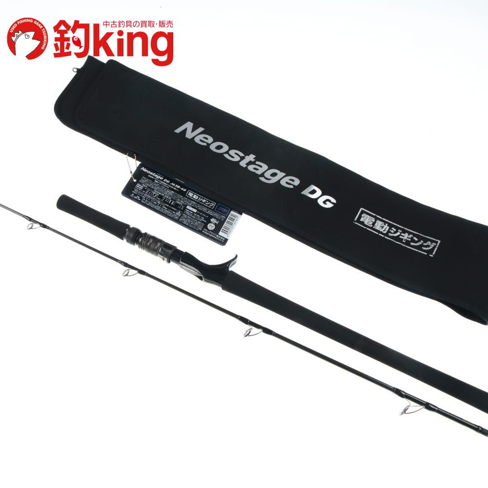 【中古/美品】 ダイワ ネオステージ DG J63B-4G /G162L ロッド リール ルアー 中古
