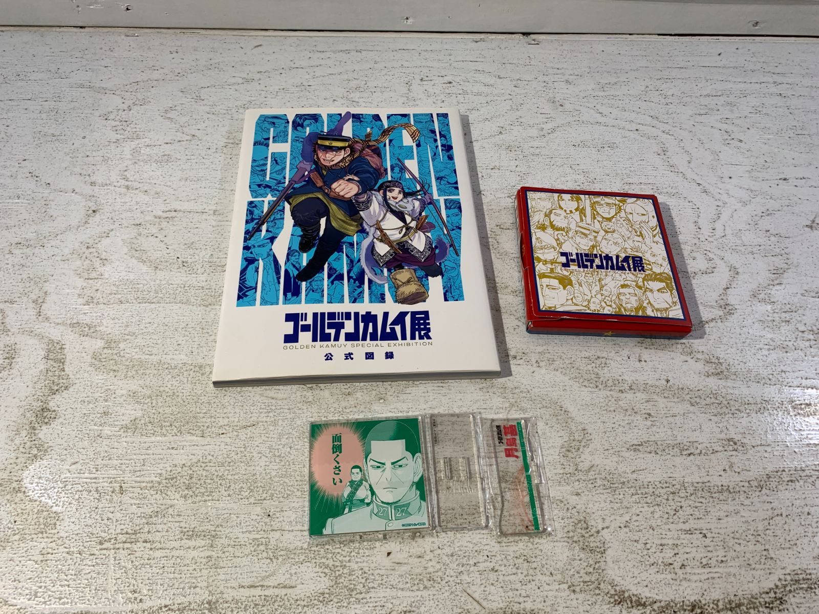[紫波4-3-0610]書籍 ゴールデンカムイ展公式図録/ミニ色紙コレクション全14種類/２層アクリルスタンドコレクション
