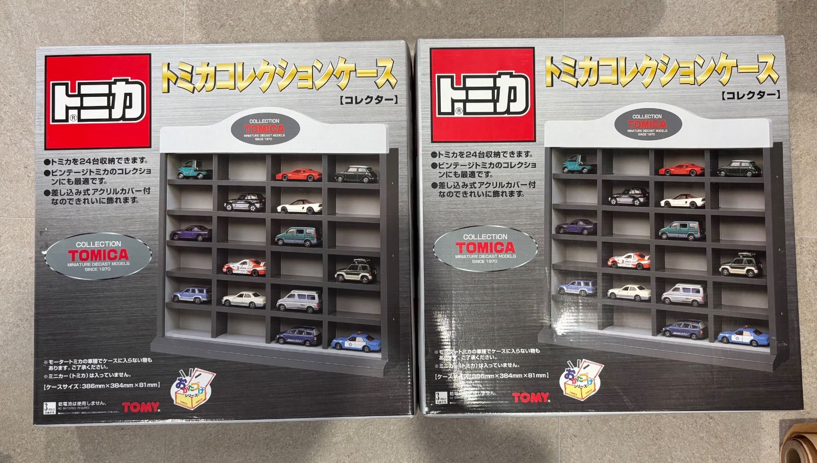【美品】タカラトミー トミカ コレクションケース 収納 ディスプレイケース