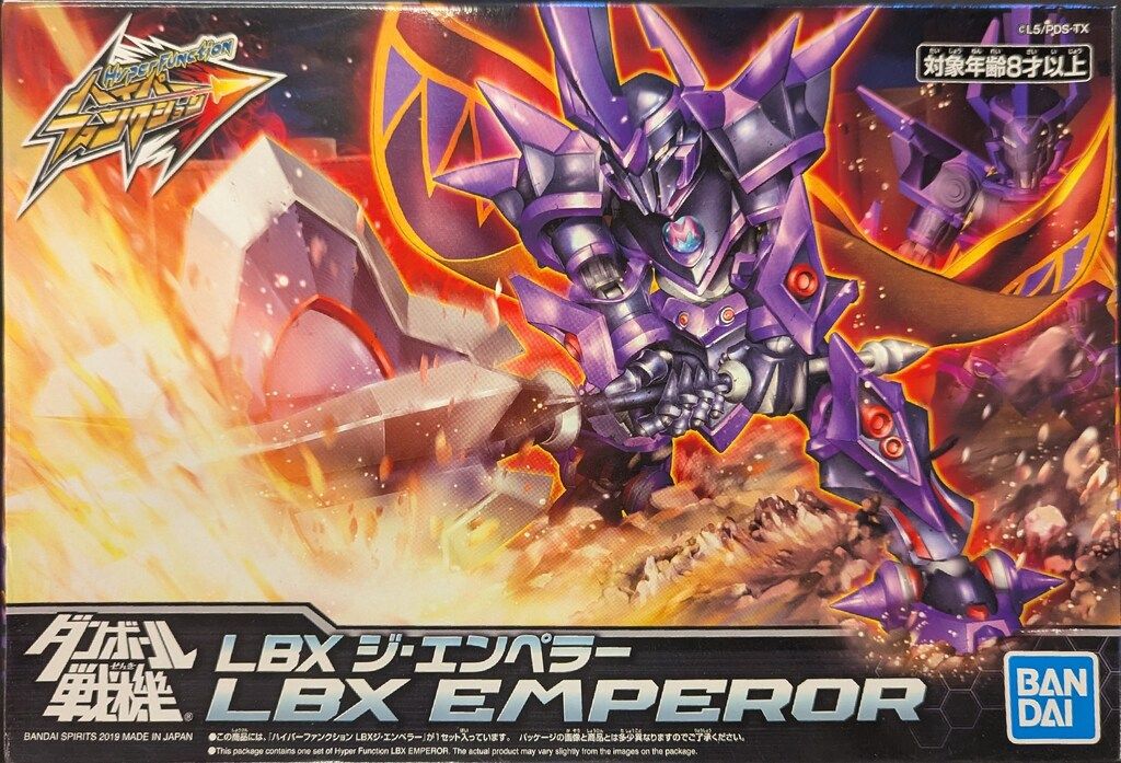 バンダイスピリッツ ハイパーファンクション ジ・エンペラー 2