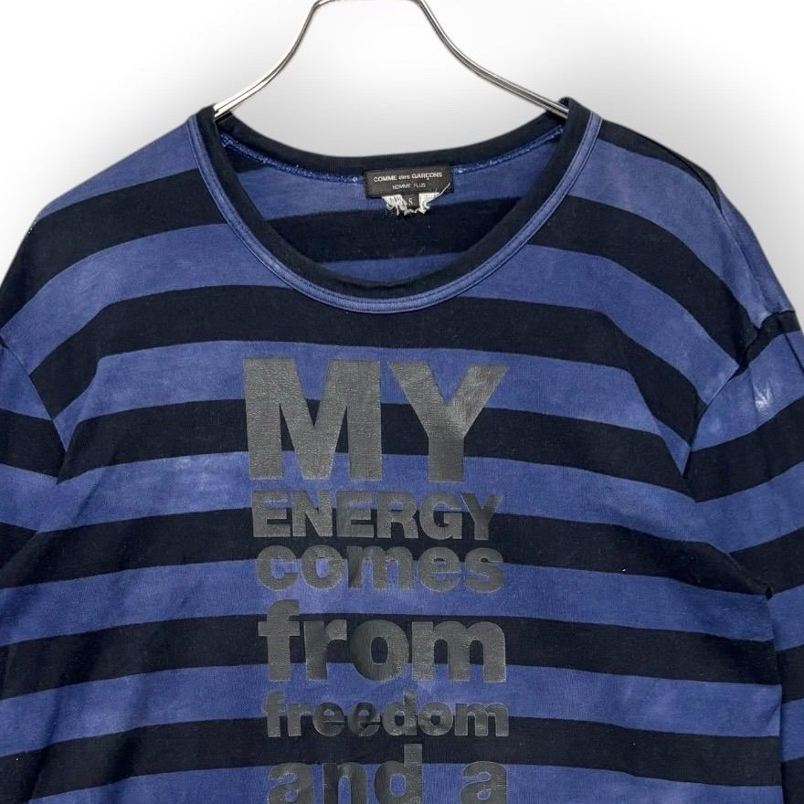 コムデギャルソンオムプリュス COMME des GARCONS HOMME PLUS 日本製