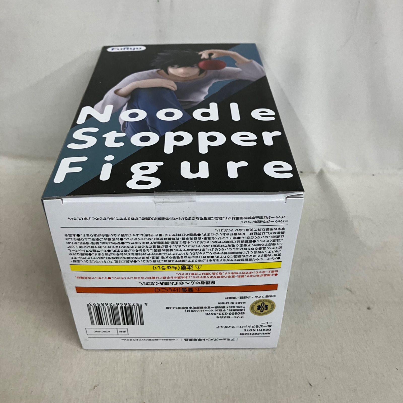 未開封 デスノート ぬーどるストッパーフィギュア L フィギュア 4個 